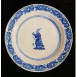 A 19TH CENTURY CONTINENTAL POTTERY CHARGER Having blue and white decoration of a Chinese scholar