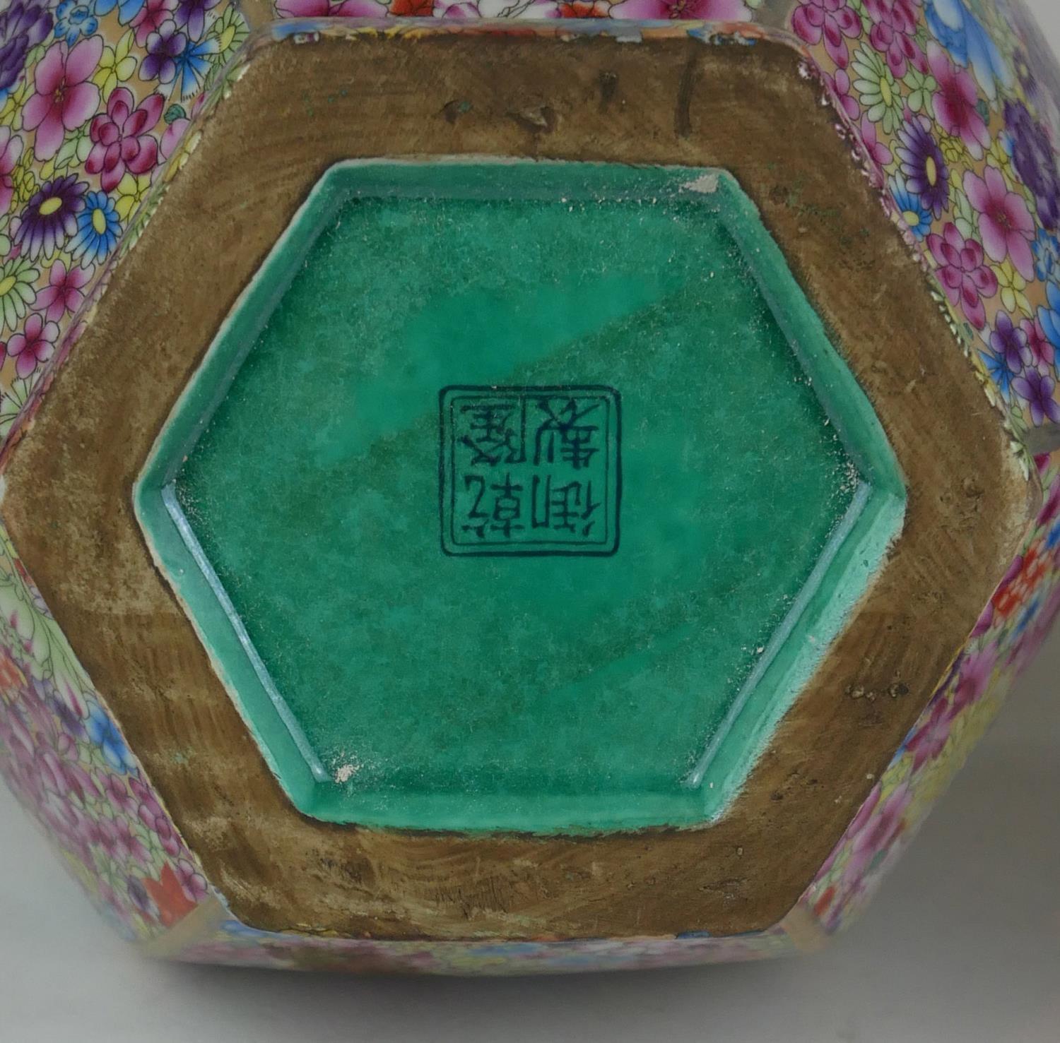 A PAIR OF CHINESE CHINTZ DECORATED BALUSTER VASE Bearing blue seal mark. (h 34cm) - Image 7 of 8