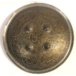 A MOGHUL BRASS AND WHITE METAL SHIELD Circular form with four raised sections and Islamic