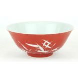 A CHINESE CORAL GROUND RESERVE DECORATED 'BAMBOO' BOWL Having a white bamboo design to body and a