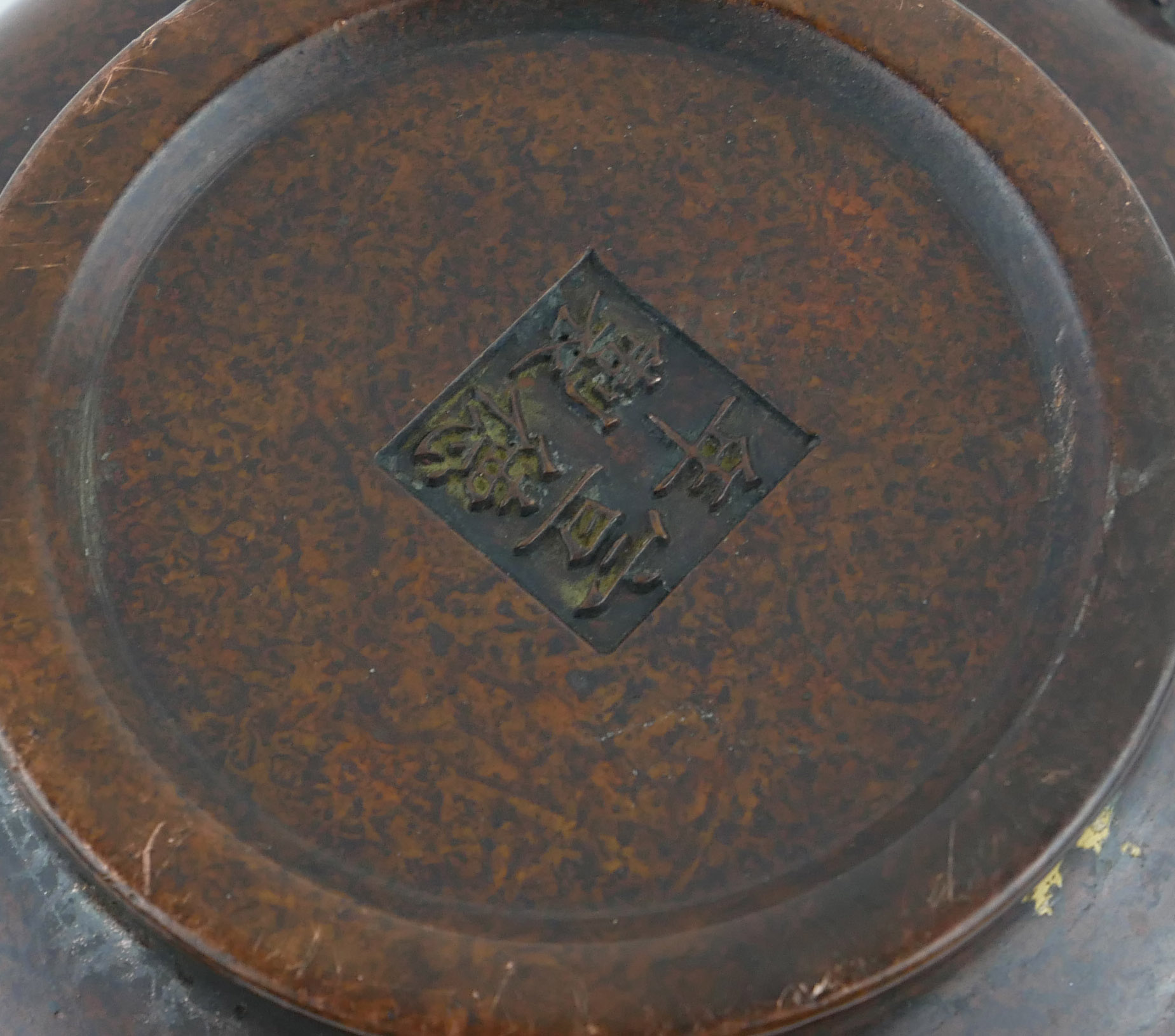 A CHINESE BRONZE CENSER WITH DOUBLE ELEPHANT MASK HANDLES Gilt splash decoration and square - Image 4 of 5