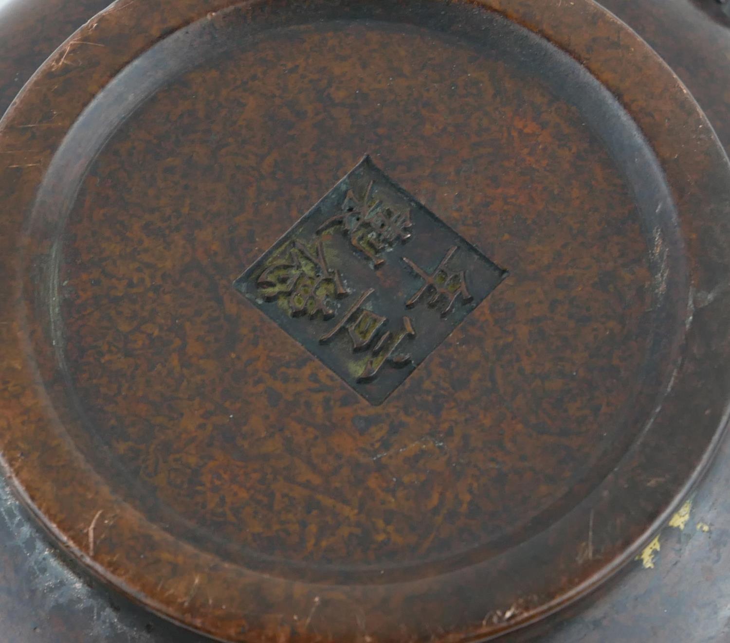 A CHINESE BRONZE CENSER WITH DOUBLE ELEPHANT MASK HANDLES Gilt splash decoration and square - Image 5 of 5