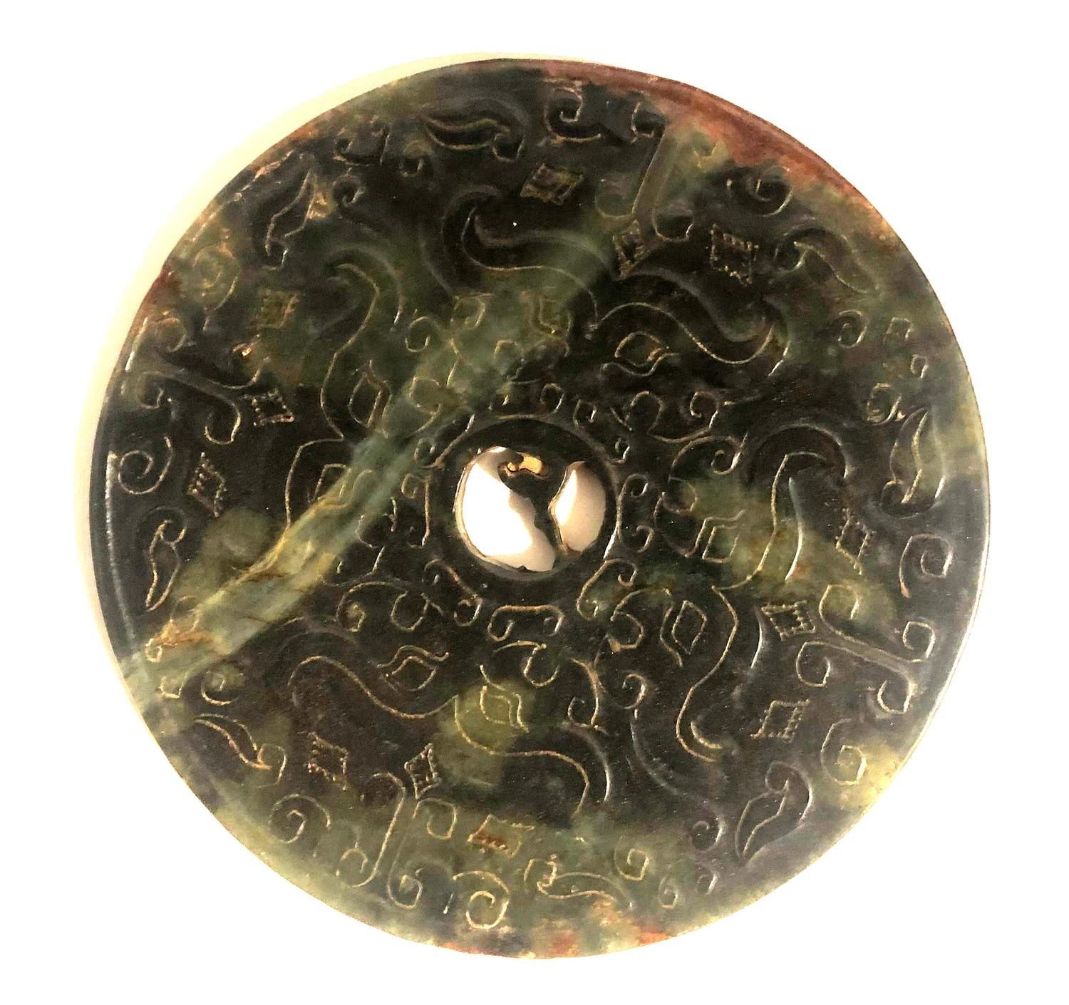 A CHINESE GREEN JADE BI Carved with dragons and beasts. (diameter 15cm) - Image 2 of 2