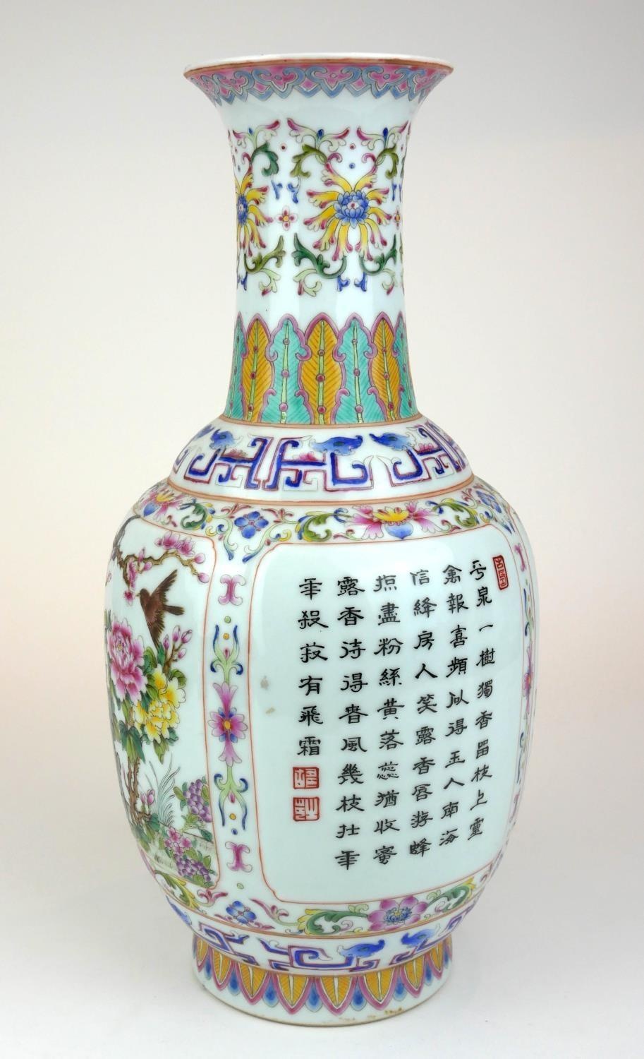 A 20TH CENTURY CHINESE PORCELAIN BALUSTER VASE Brightly decorated in coloured enamels flora and - Image 2 of 6
