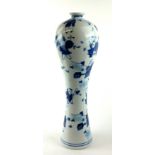 A CHINESE BLUE AND WHITE PORCELAIN 'HUNDRED BOYS' OVOID VASE Bearing a square seal mark to base. (