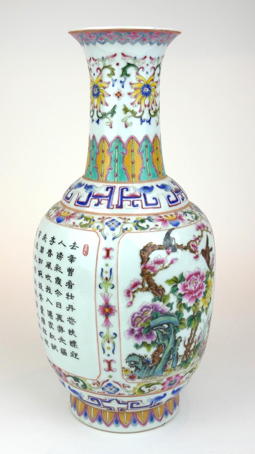 A 20TH CENTURY CHINESE PORCELAIN BALUSTER VASE Brightly decorated in coloured enamels flora and - Image 4 of 6