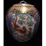 AN EARLY CENTURY JAPANESE IMARI PORCELAIN JAR AND COVER With fine hand painted panels of exotic