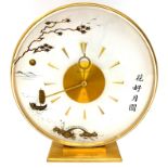 JAEGER-LECOULTRE, A MID CENTURY CLOCK With gilt metal chinoiserie decoration. (h 20cm x diameter