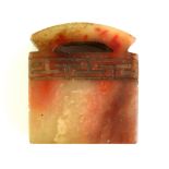 A CHINESE CARVED SOAPSTONE SEAL Archaic design with rectangular carved seal to base. (approx 4cm x