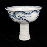 A 20TH CENTURY CHINESE DESIGN BLUE AND WHITE PORCELAIN STEM CUP Interior moulded with a dragon