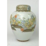 AN UNUSUAL LATE 19TH/EARLY 20TH CENTURY JAPANESE EXPORT PORCELAIN GINGER JAR AND COVER Having