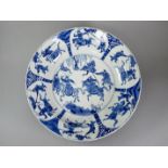 A BLUE AND WHITE KANGXI 'WARRIORS' BASIN Boldly painted in a good shade of blue, with two warriors