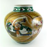 A LATE 19TH/EARLY 20TH CENTURY JAPANESE PORCELAIN JARDINIÈRE Hand painted with two characters