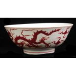 A CHINESE PORCELAIN CIRCULAR 'DRAGON' SHALLOW BOWL Decorated with red dragons within stylised clouds