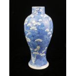 A CHINESE BLUE AND WHITE PORCELAIN VASE Hand painted with prunus sprigs, bearing a Chinese four