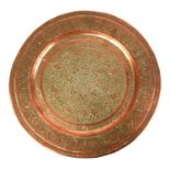 A LATE 19TH/EARLY 20TH CENTURY PERSIAN CIRCULAR COPPER CHARGER With fine engraved scrolled