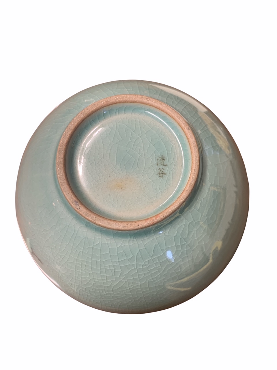 AN ORIENTAL CELADON BOWL, painted with cranes in flight together with a crackle porcelain bottle - Image 6 of 6