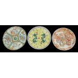 CANTON, A 19TH CENTURY CHINESE ENAMEL PORCELAIN PLATE Hand painted decoration in Famille Rose