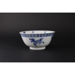 A fine blue and white bowl decorated with Kylins, Kangxi Period, Qing Dynasty - - D15.7cm H 7.15cm -