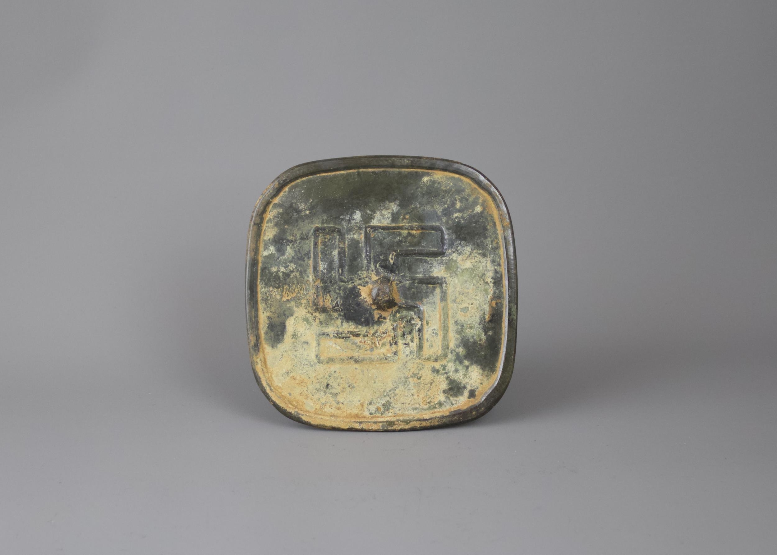 A square bronze 'swastika' mirror, Tang Dynasty - - L13.5cm W13.3cm - Image 2 of 3