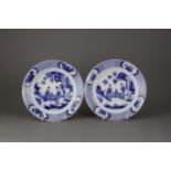 A Pair of Blue and White 'Ladies' Plates, Kangxi Mark and Period, Qing Dynasty - - D20.8cm