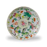 A 'Famille Rose' Saucer Dish, Daoguang Mark, 19th Century - - W 18.3cm H 3.5cm - with flowering