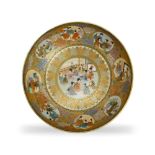 A Japanese Satsuma bowl, Meiji period - - D15.5cm H5.5cm - - decorated on the interior with roundels