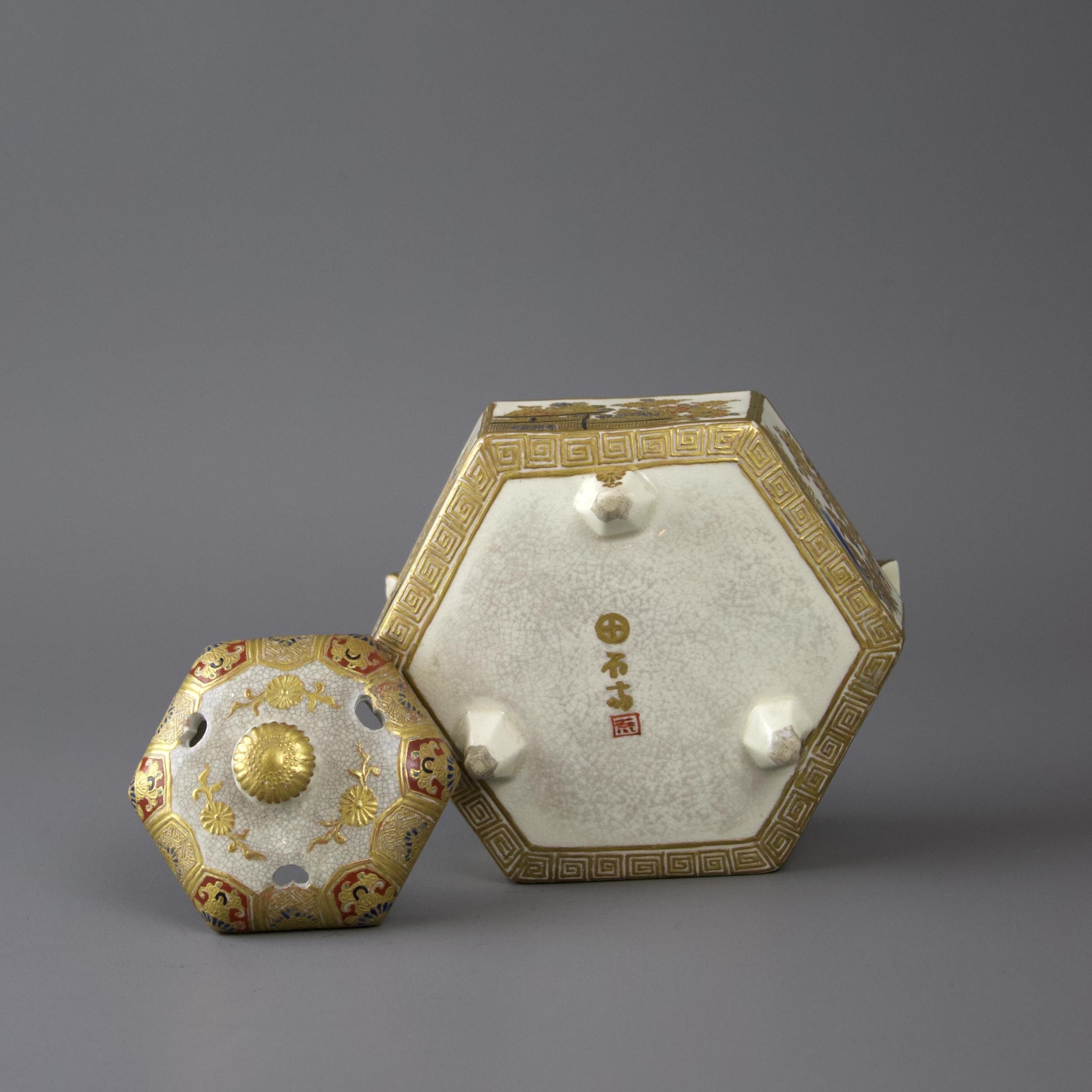 An' Imperial Satsuma' tripod Koro and cover, Meiji period - - H8.5cm L11.5cm W10cm - - of - Image 3 of 7