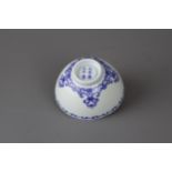 A finely painted blue and white Winecup, Six character underglaze blue mark of Yongzheng within a
