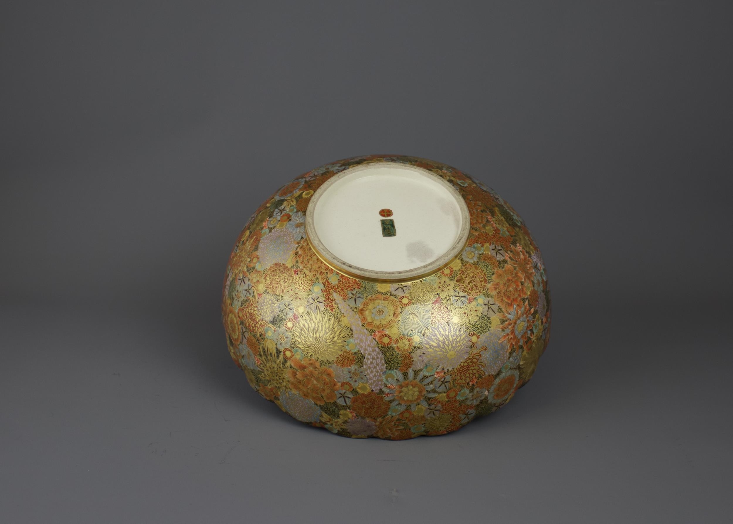 A Japanese Satsuma 'Millefleur' Bowl, Taisho period - - H10cm D24.8cm - - with petal lobed rim, - Image 4 of 5