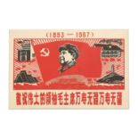 A Chairman Mao poster,