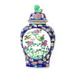A Chinese famille rose flask and cover,