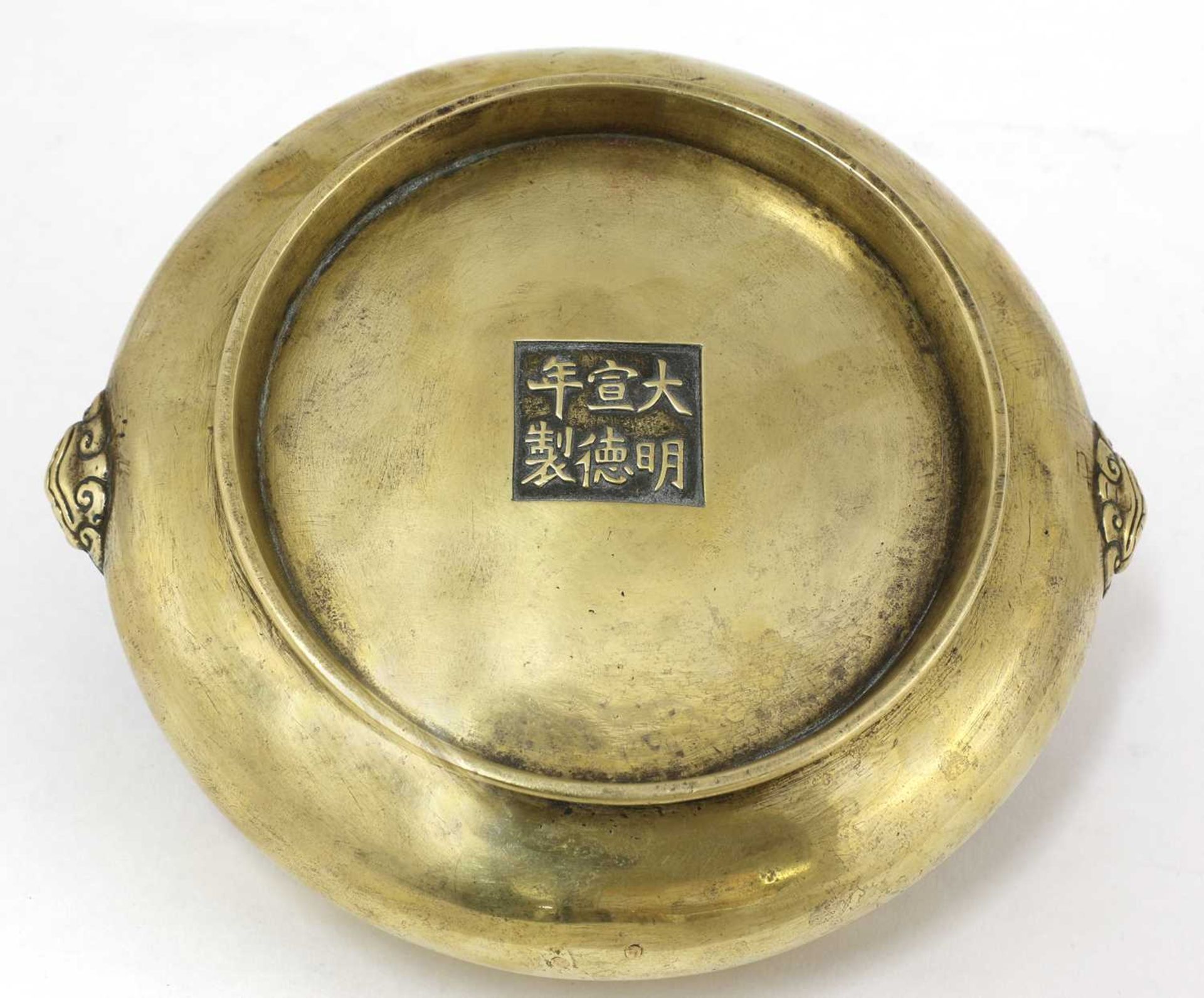 A Chinese bronze incense burner, - Image 3 of 24