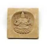 A Chinese pottery wall tile,