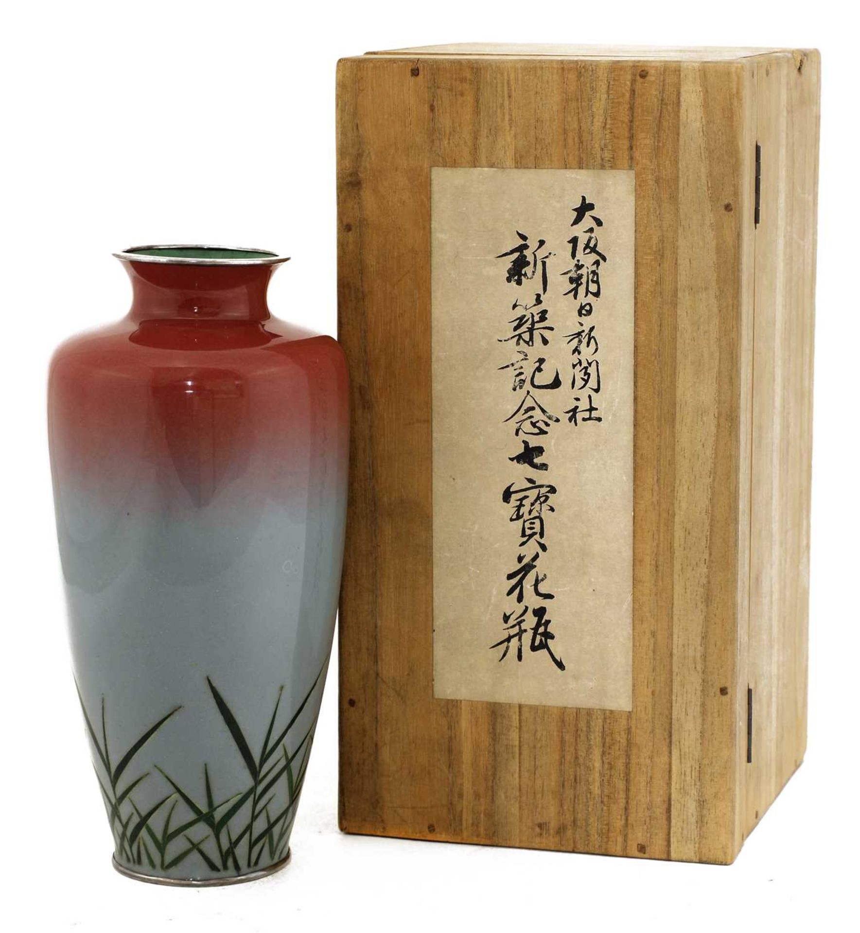 A Japanese cloisonné vase