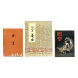 A collection of books relating to Chinese works of art,