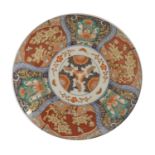 A Japanese Imari charger,