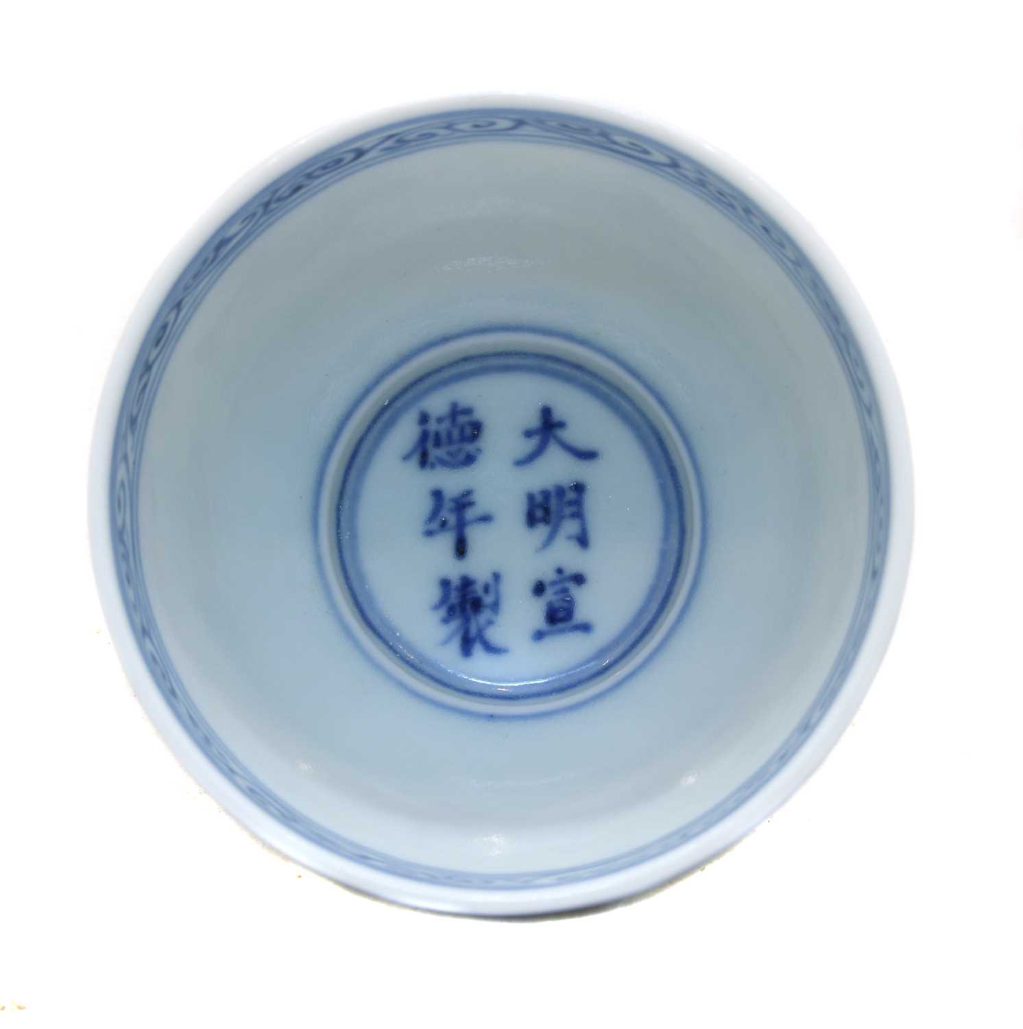 A Chinese blue and white cup, - Image 4 of 11