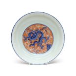 A Chinese blue and white and iron red plate,
