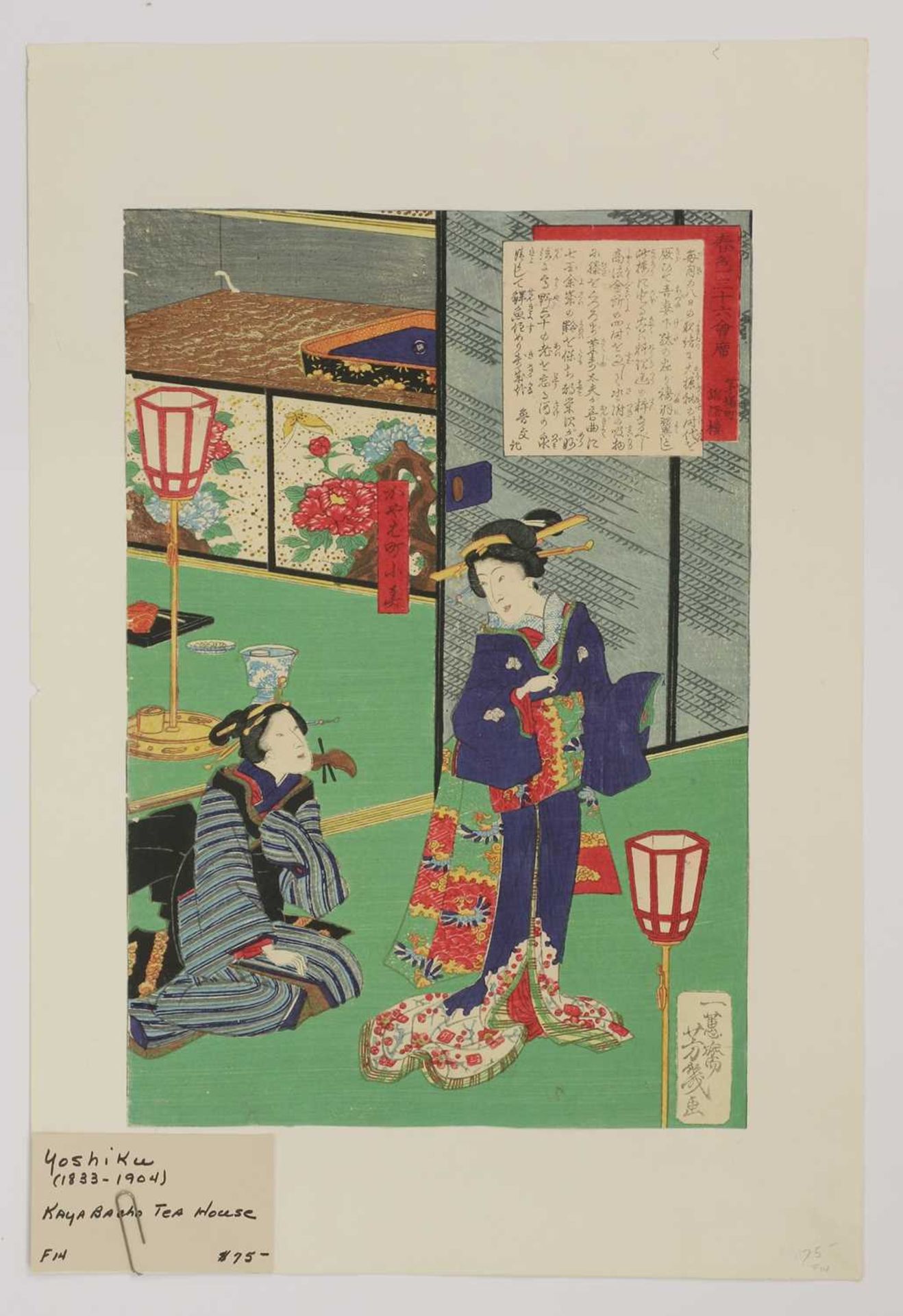 Three Japanese woodblock prints, - Bild 2 aus 6