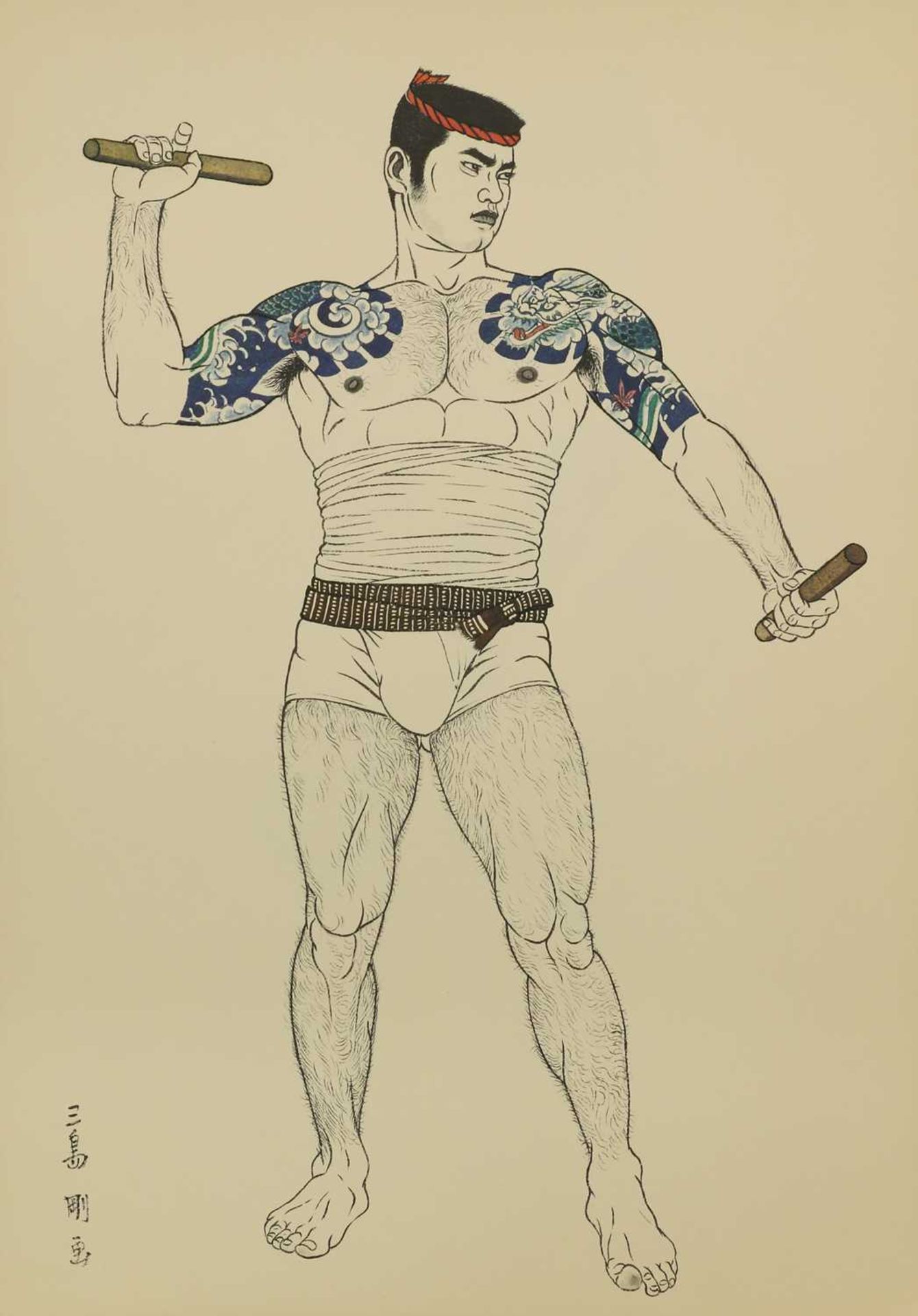 Mishima Go (1921-81), - Bild 19 aus 28