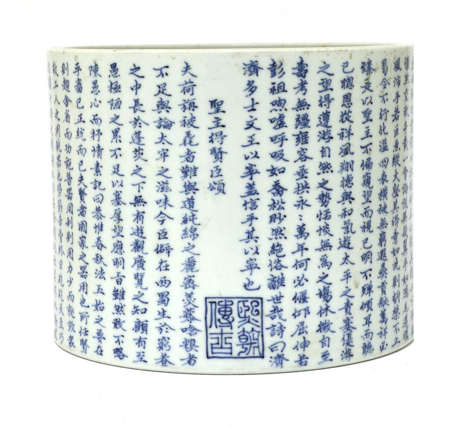 A Chinese blue and white brush pot, - Image 3 of 7