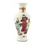 A Chinese famille rose vase,