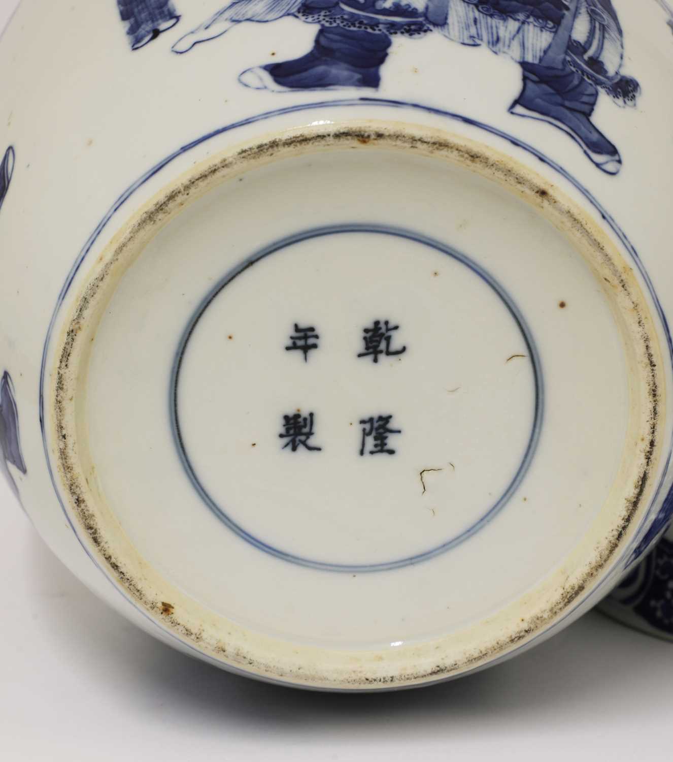 A Chinese export blue and white jar and cover, - Image 3 of 5