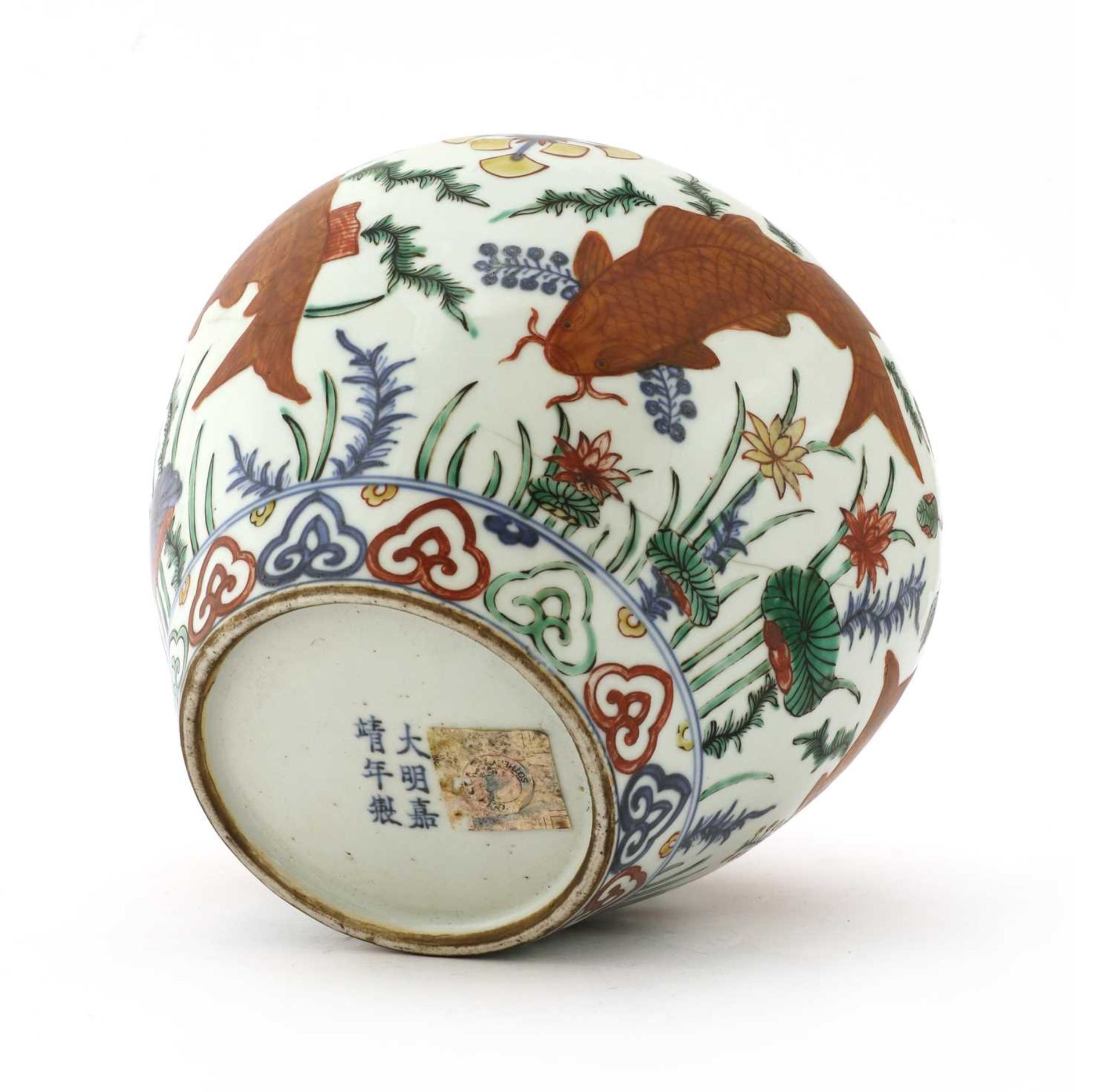 A Chinese wucai jar, - Image 4 of 4