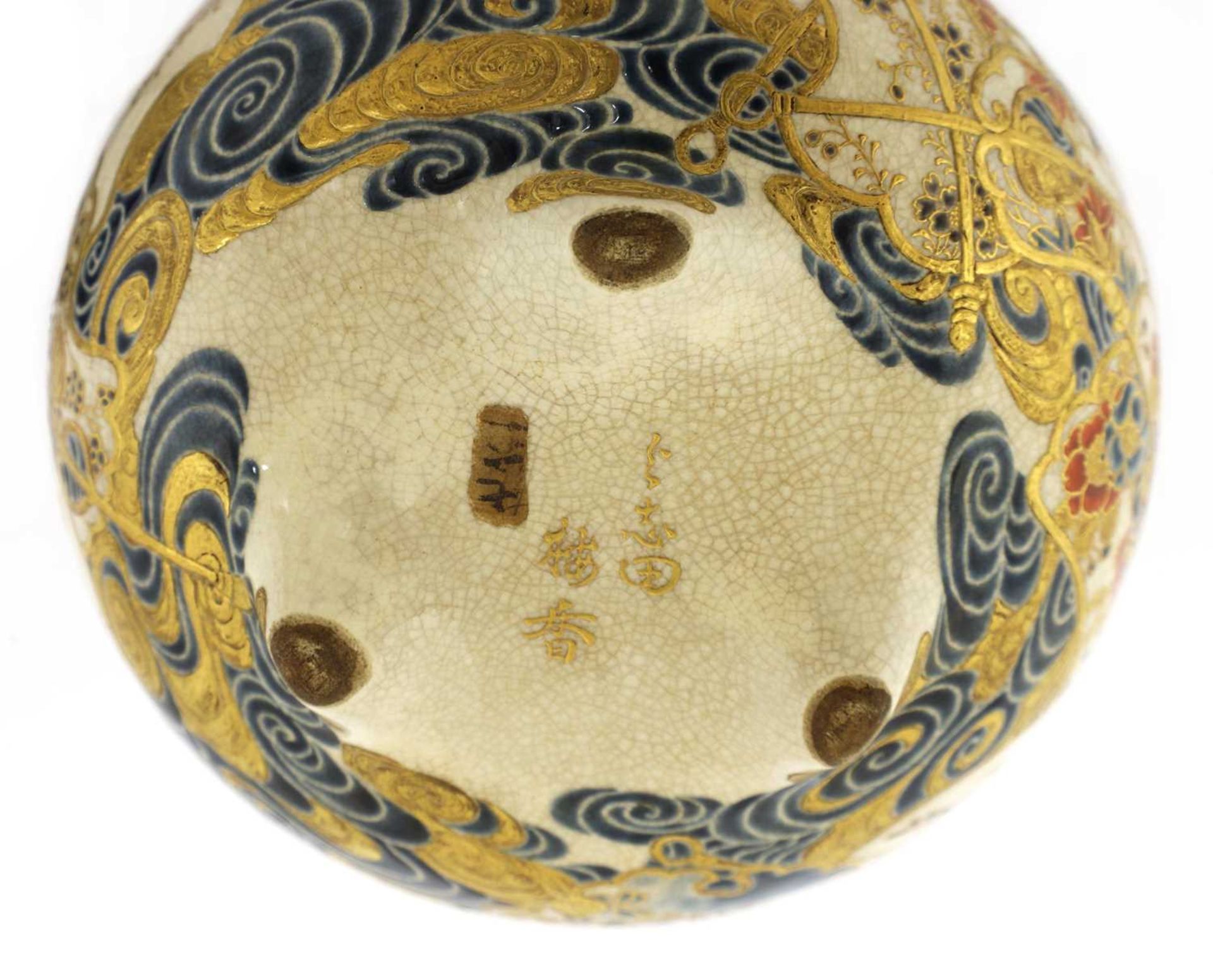 A Japanese Satsuma ware koro and cover, - Image 4 of 4