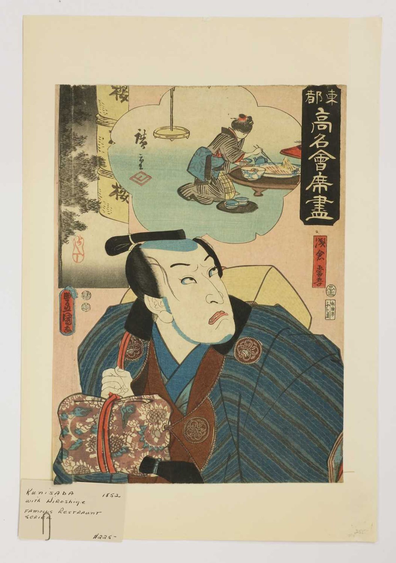 Three Japanese woodblock prints, - Bild 4 aus 6
