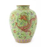 A Chinese famille rose jar,