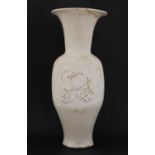 A Chinese white-glazed vase,