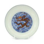 A Chinese blue and white plate,